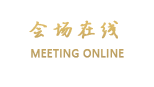 天津金泽大酒店